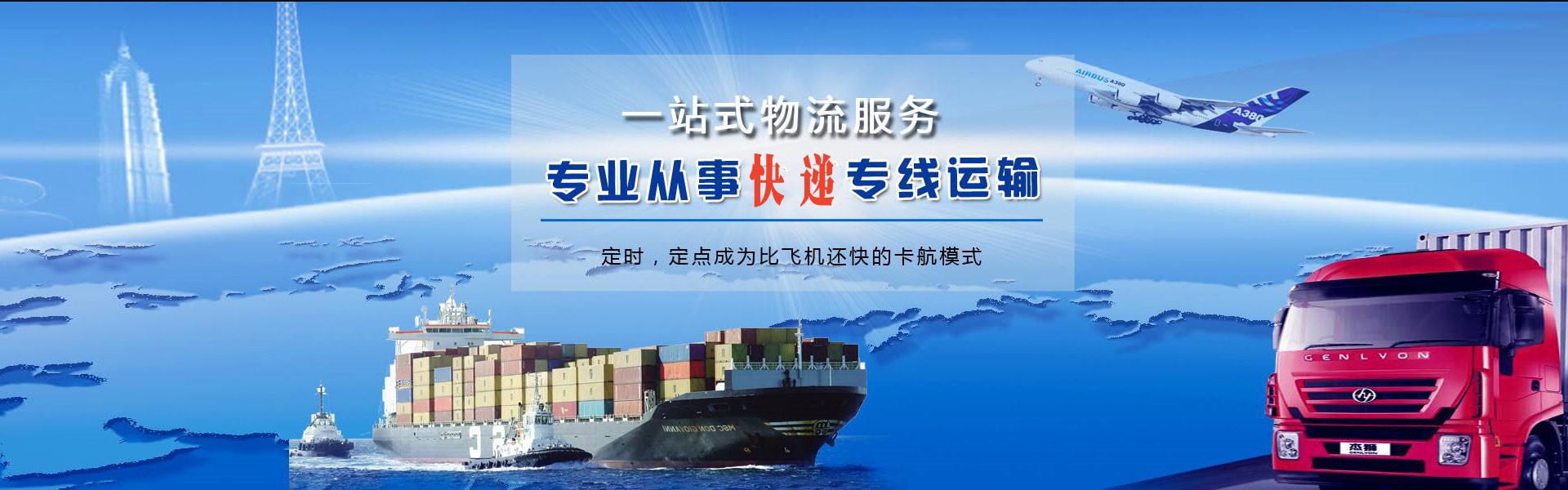 西湖到太原物流公司-西湖至太原物流专线-西湖空运到太原-优时通物流有限公司