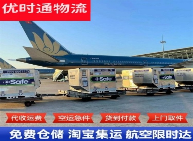 西湖到太原物流专线-西湖到太原空运公司