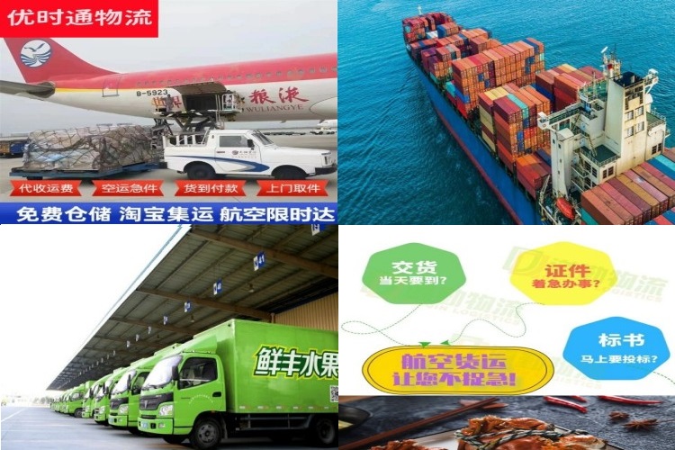 西湖到太原航空货运公司-西湖到太原物流专线